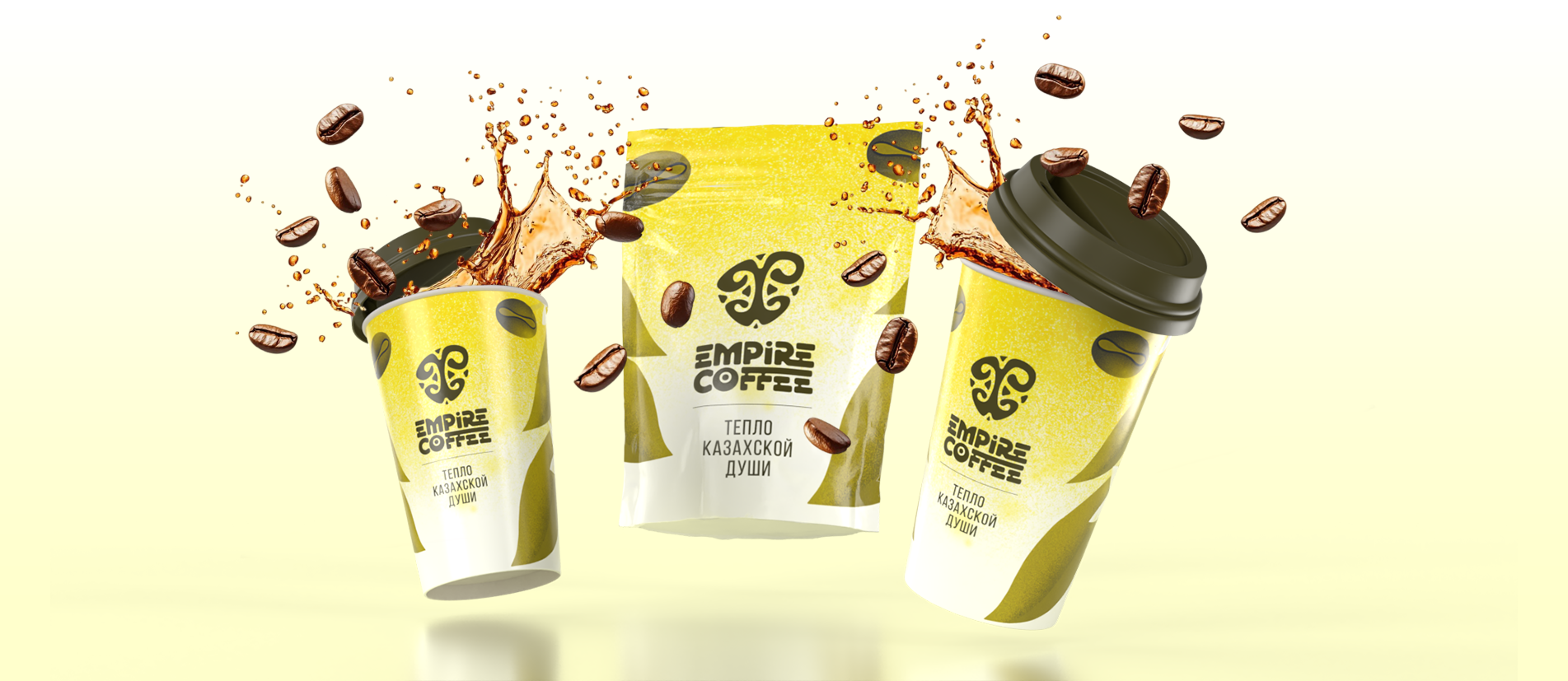 Empire Coffee Mockup